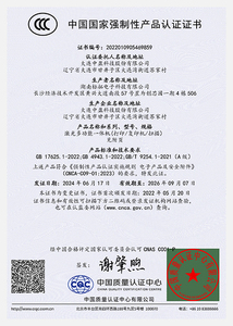 3C-激光多功能一体机