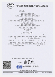 3C-激光单打
