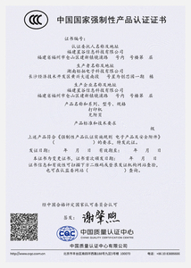 3C-AR系列针式打印机