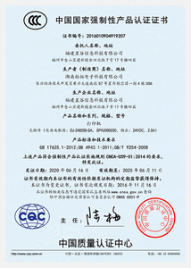 3C-TM微型打印机