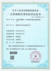 可通过设置条码、扫码设置扫描枪功能的系统