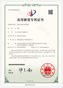 激光打印机导纸结构