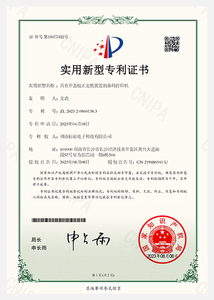 具有开盖校正走纸装置的条码打印机